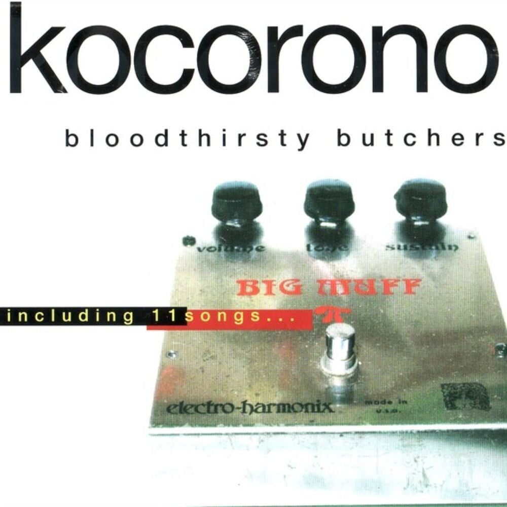 Kocorono Kanzenban