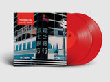 Mogwai Young Team - Remastered