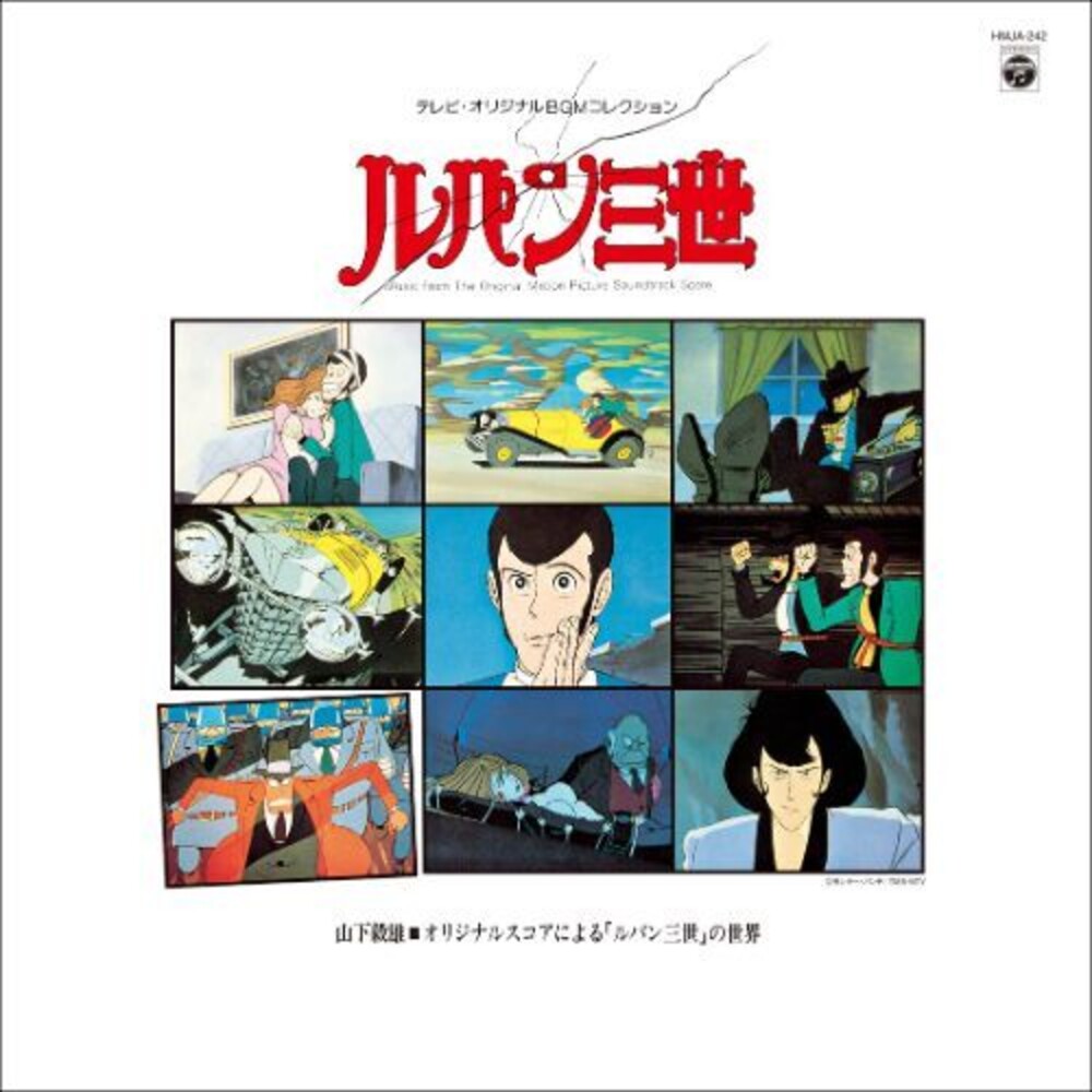 Lupin The Third: TV Original Bgm Collection