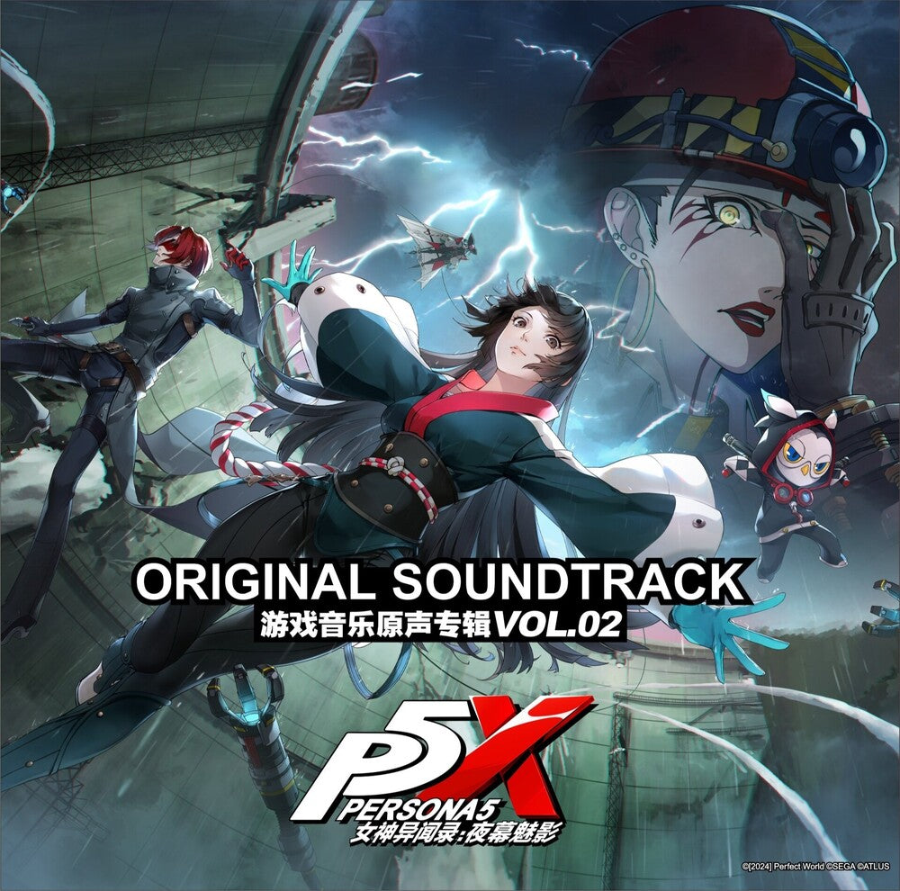 Persona 5: The Phantom X Vol. 2