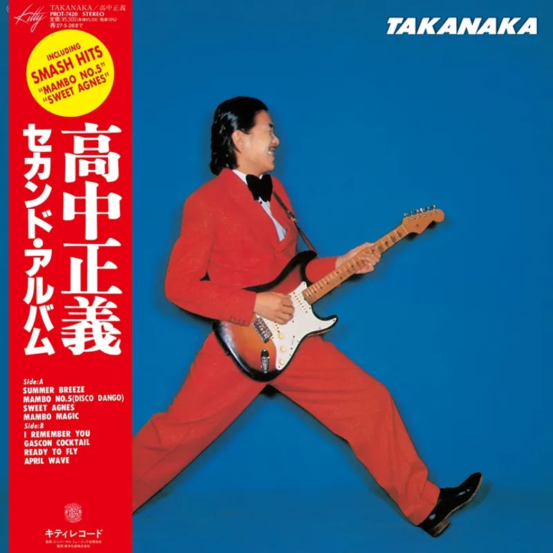 Takanaka (RSD)